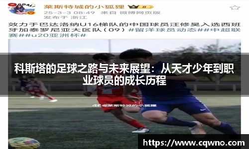 完美体育官网
